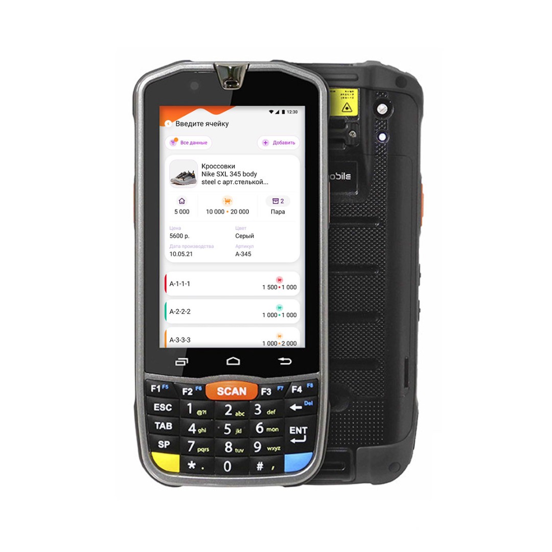 Point Mobile PM66 купить в Москве | Scanport