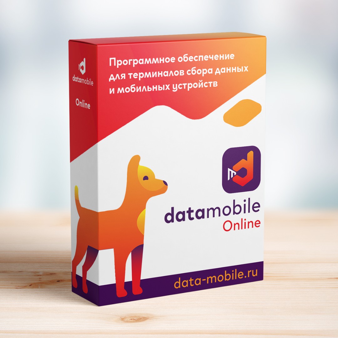 DataMobile Online купить в Москве | Scanport