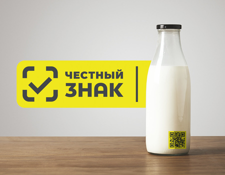 &laquo;Честный ЗНАК&raquo;: все о маркировке молочной продукции и работе с официальным сайтом