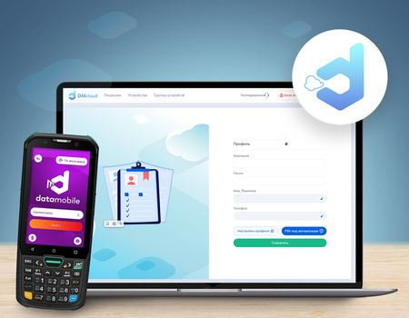 Сервис DMcloud: описание и возможности