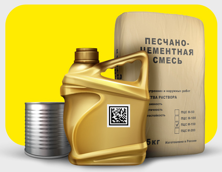 Запущенные эксперименты по маркировке: что нас ждет