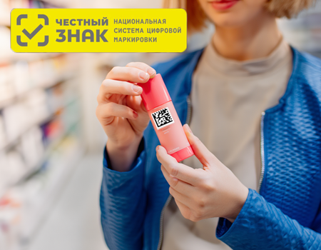Маркировка бытовой химии и косметики: все, что нужно знать участникам рынка