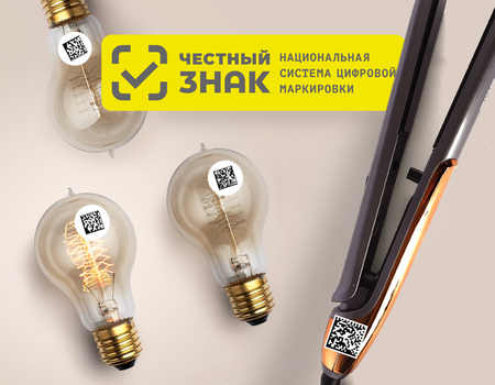 Маркировка радиоэлектронной продукции