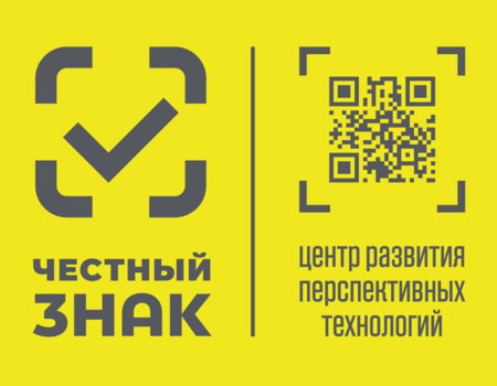 Эксперимент по маркировке: зачем нужен и как проходит