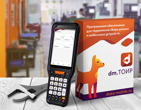 Как автоматизировать управление ремонтами: программы и оборудование