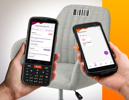 Какое программное обеспечение выбрать для инвентаризации — DM.Invent или DataMobile: сравнение функций и возможностей