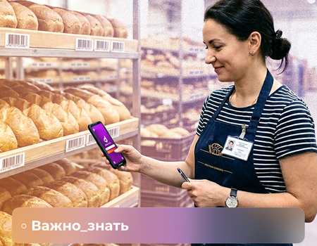 Автоматизация склада готовой продукции с ТСД и приложением DataMobile
