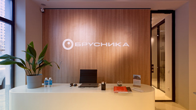 Брусника