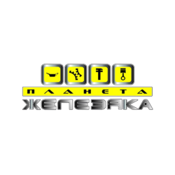 Планета Железяка