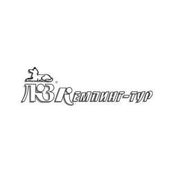 Кемпинг-Тур