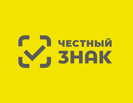 Как получить штрихкод на продукцию и что для этого нужно