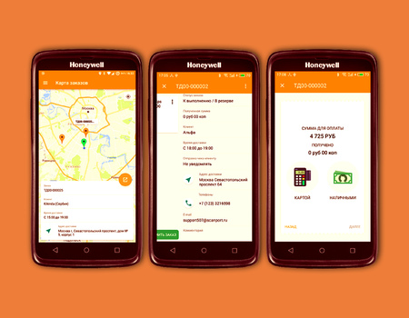 Новая версия ПО DM.Мобильная торговля &ndash; пакет программ &laquo;2 в 1&raquo;