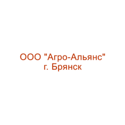 АгроАльянс