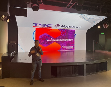 Партнерская конференция в Екатеринбурге: «Соединяем с технологиями будущего»