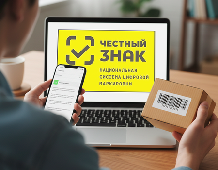 Как определить подлинность товара по штрих коду: основные рекомендации