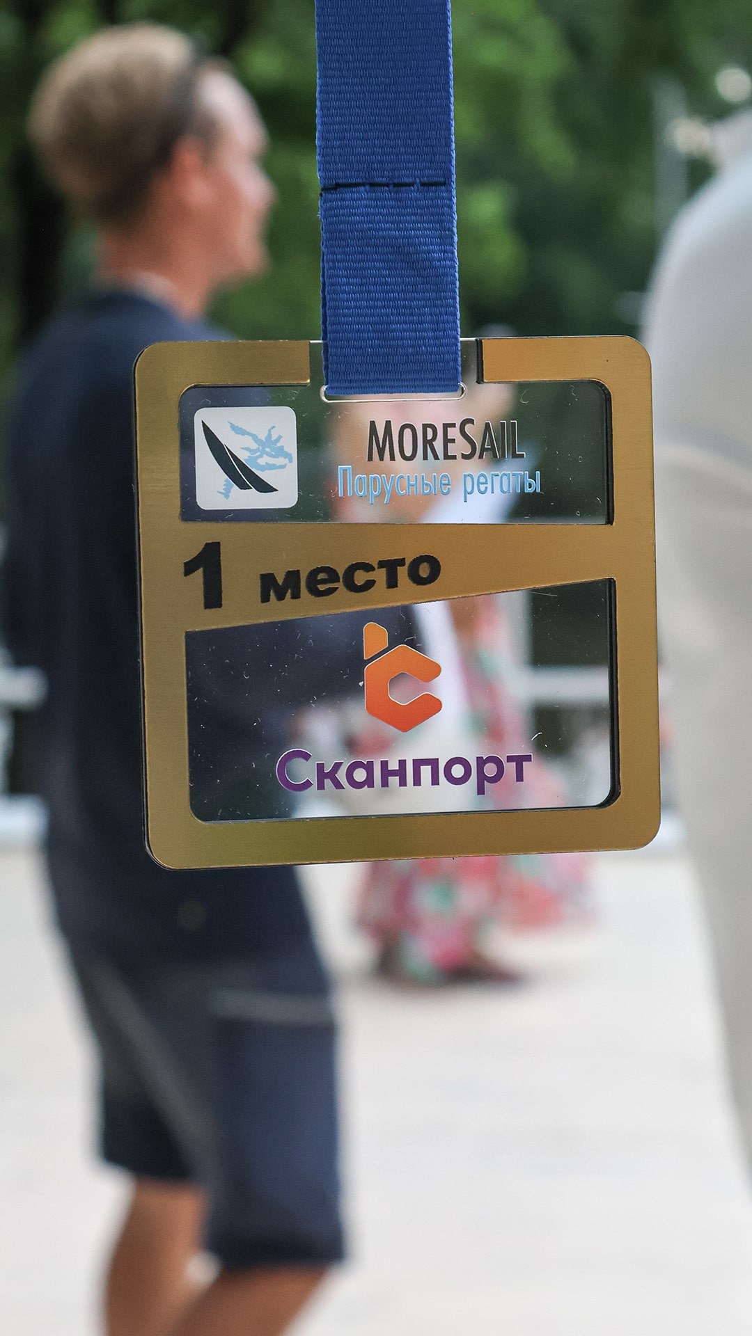 Регата