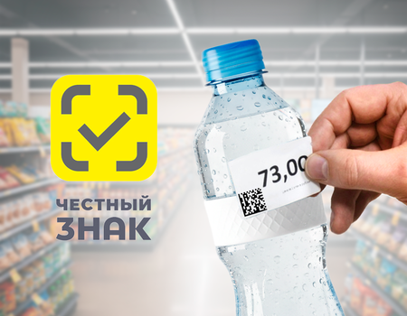 Что ждет продавцов маркированных товаров в 2024 году