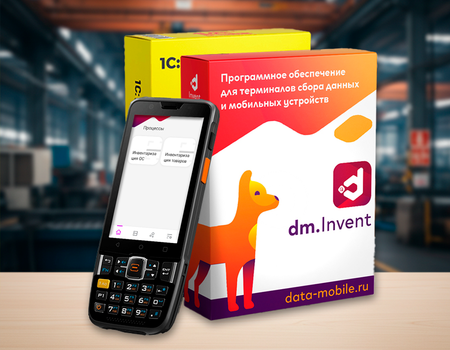 Программа для инвентаризации ОС: возможности и примеры внедрения