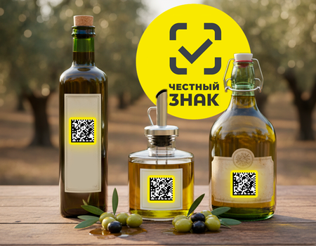 Маркировка пищевых растительных масел