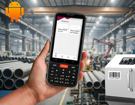 Программа для учета основных средств на Android