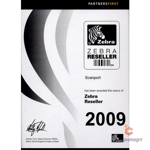 Zebra Reseller 2009