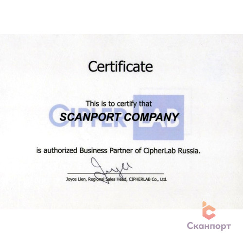 CipherLab Business Partner