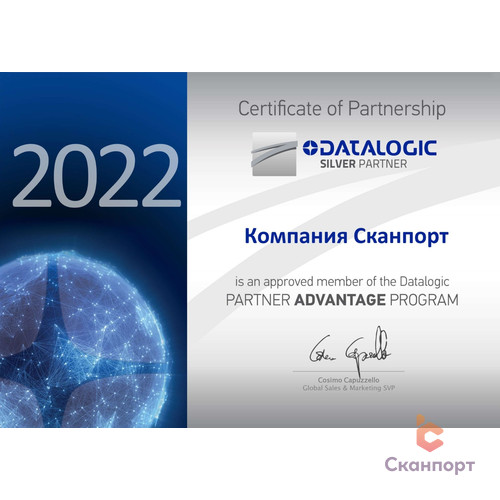 Datalogic Silver Partner 2022