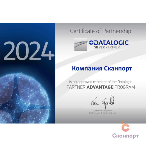 Datalogic Silver Partner 2024