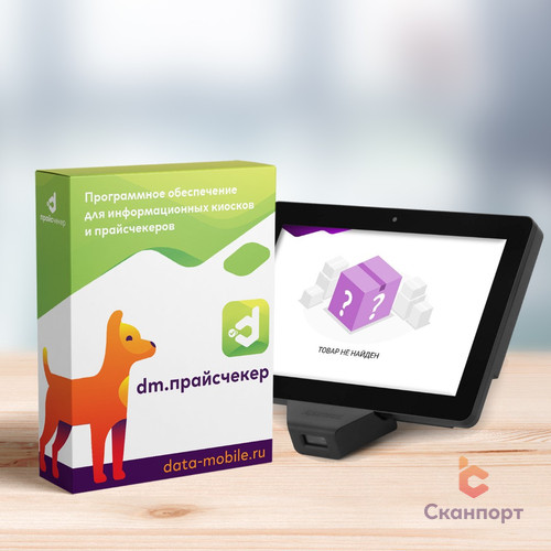 Комплекты 