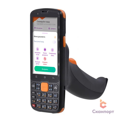 MERTECH MovFast S45