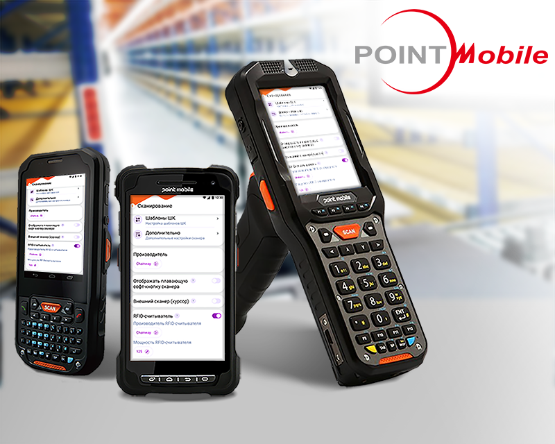 Терминал сбора данных Point Mobile PM90 G3DFE0C