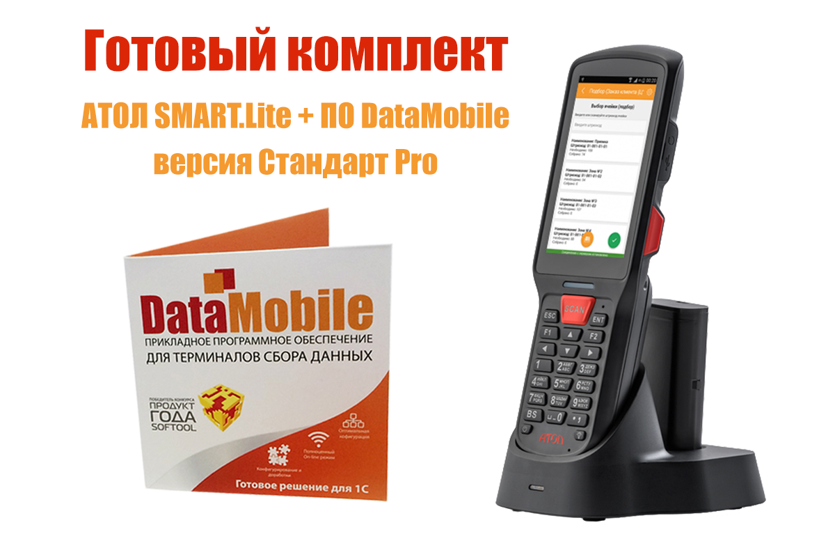 Mobile terminal. ТСД atol Smart Lite. Терминал Атол Smart.Lite. Мобильный терминал Атол Smart.Lite (Android 7.0, 2d Imager se4710, 4”, 2гбх16гб, Wi-Fi b/g/n). ТСД терминал mobile Smarts.