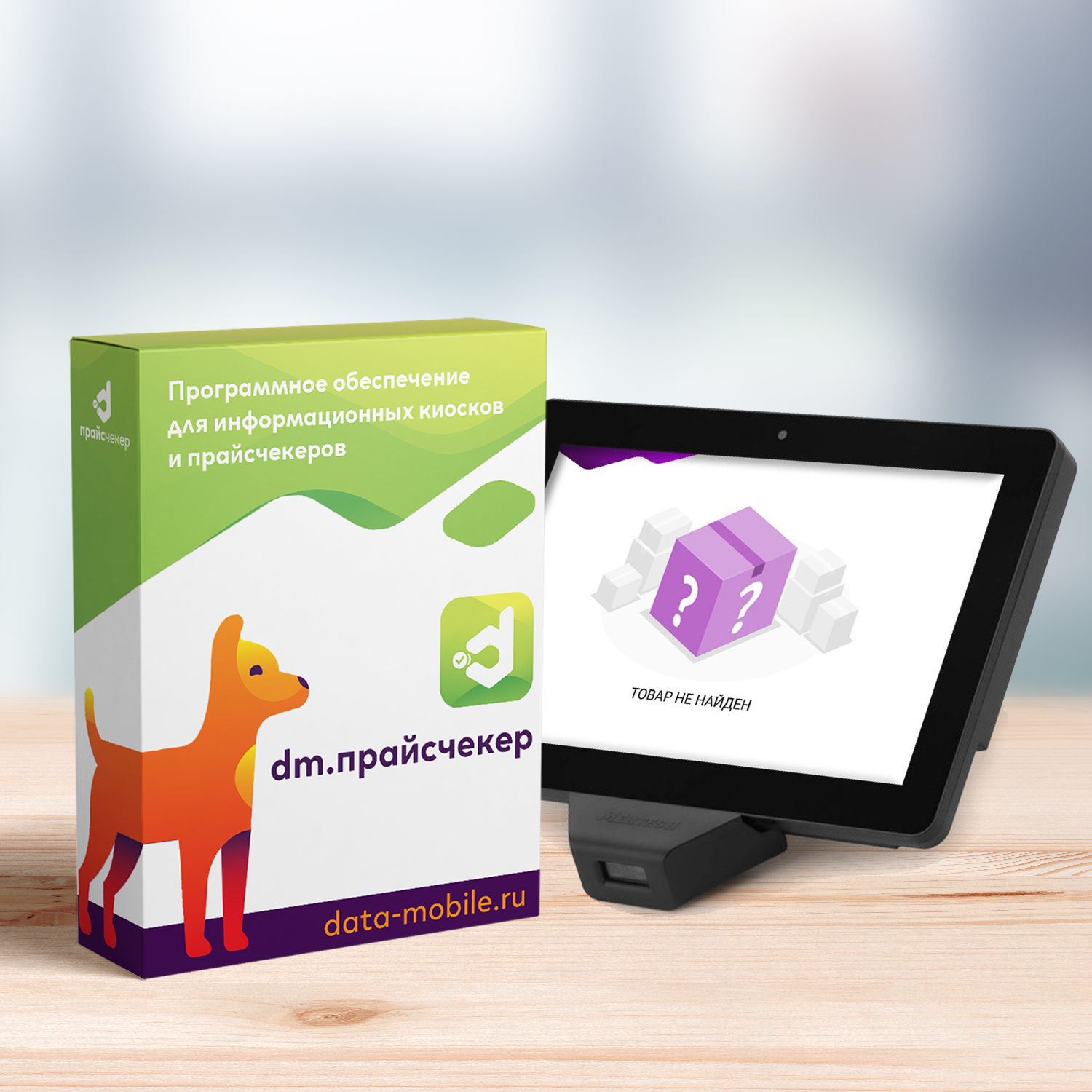 Комплекты Информационный киоск Mertech с DM.Прайсчекер