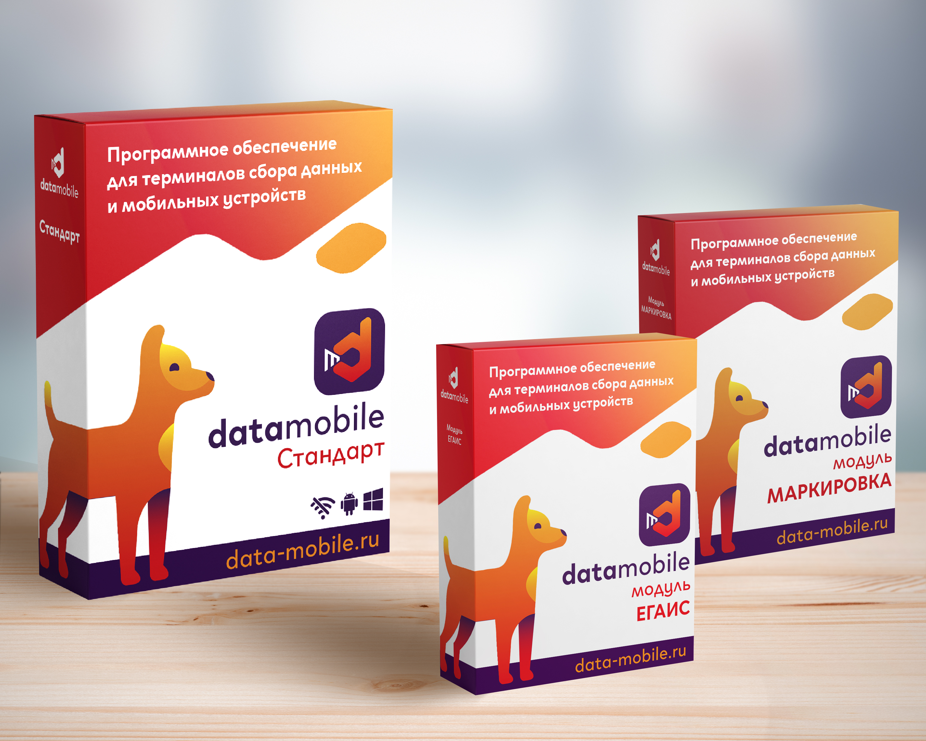 Егаис маркировка. DATAMOBILE стандарт. DATAMOBILE ЕГАИС. Терминалы сбора данных DATAMOBILE. DATAMOBILE, модуль ЕГАИС.