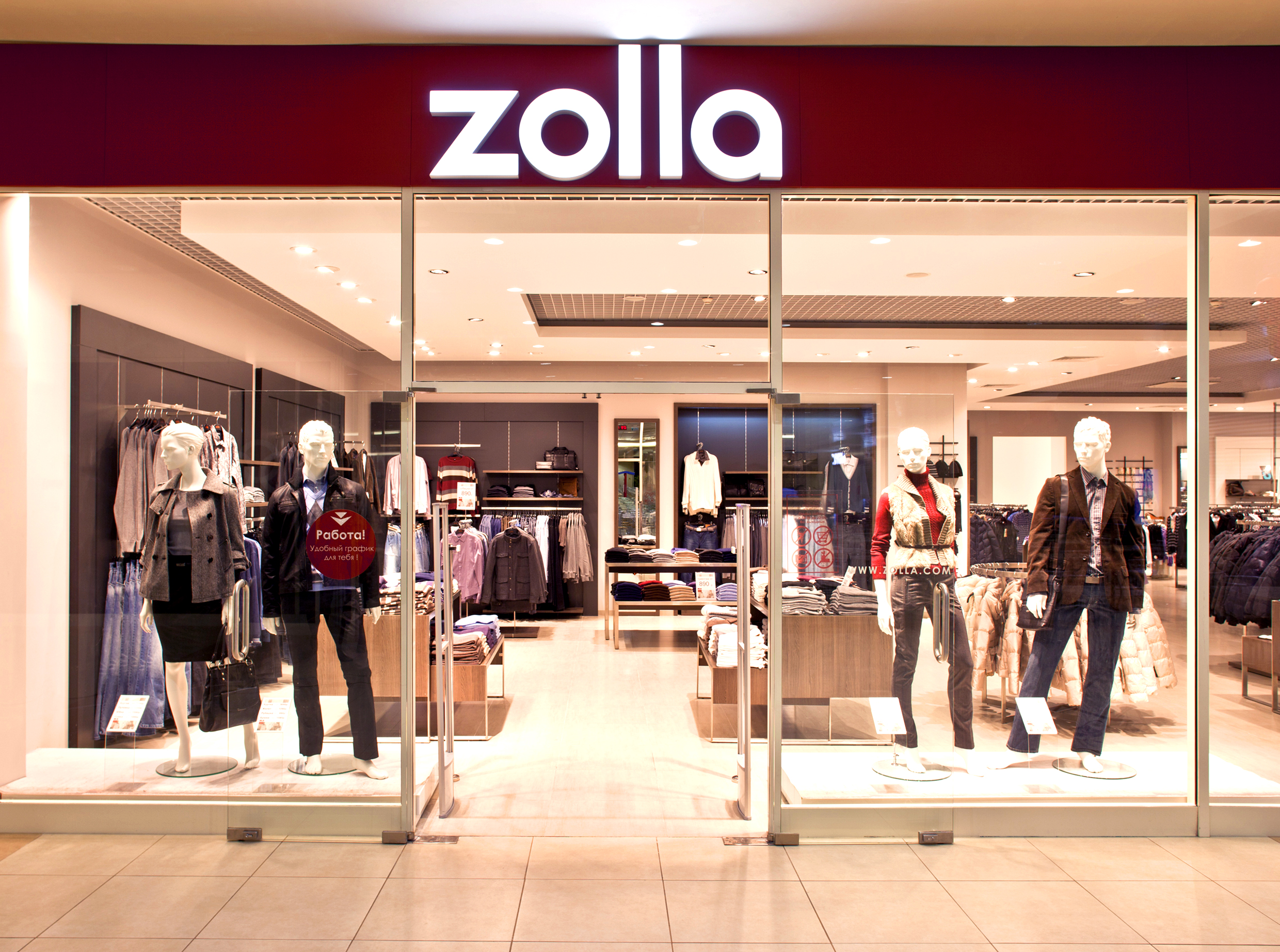 Сеть Магазинов Zolla